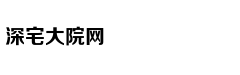县人社局副局长被查后 基层医疗